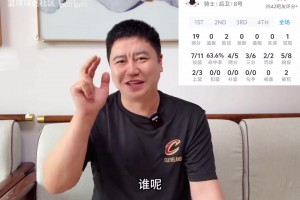 G7结束的结果会是什么？大史与施罗德：是黑总还是破烂？