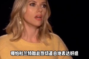 半个娱乐圈顶流女星，全是詹姆斯的迷妹？杜兰特看了都...